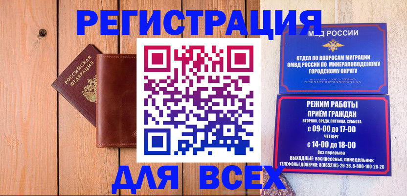 временная регистрация госуслуги в Хабаровском крае