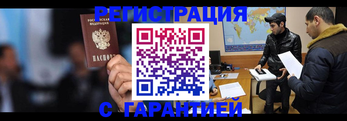 форма 3 в Хабаровском крае