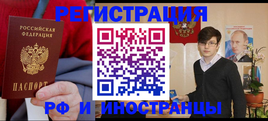 регистрация для школы в Хабаровском крае